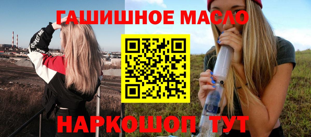 Дистиллят ТГК вейп Мурино