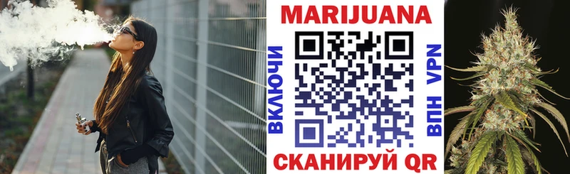 Марихуана MAZAR где купить наркотик Мурино
