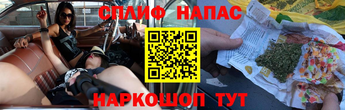 Бошки Шишки Amnesia Мурино